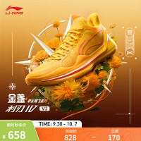 LI-NING 李宁 利刃4 V2丨篮球鞋男鞋24春夏低帮支撑稳定实战比赛鞋 荧光芒果黄-5 39