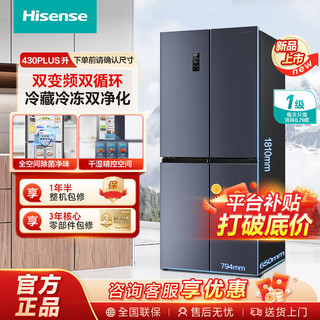 Hisense 海信 BCD-430WMK1DPQ 风冷十字对开门冰箱 430L 爵士灰