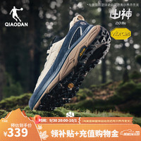 QIAODAN 乔丹 山神2LITE全场景越野跑鞋户外运动鞋男潮流穿搭VIBRAM底