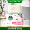 Dettol 滴露 抑菌滋香皂3块特惠装洗澡肥皂正品 滋润倍护115g组合