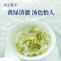 林湖飘雪 特级茉莉银针100克*1盒（4g*25袋）