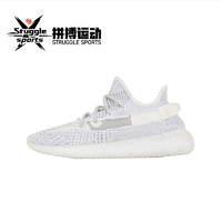 adidas 阿迪达斯 originals Yeezy Boost 350 低帮 生活休闲鞋 EF2905-2023