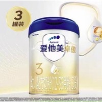 Aptamil 爱他美 卓傲 幼儿配方奶粉 3段 800g*3罐