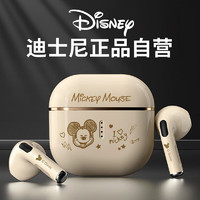 Disney 迪士尼 无线蓝牙耳机半入耳式游戏降噪跑步运动 通用苹果华为小米笑脸米奇X85