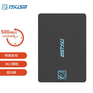 特科芯（TEKISM） PER840系列MLC固态硬盘SATA3 SSD MLC固态硬盘（三种颜色） 256G