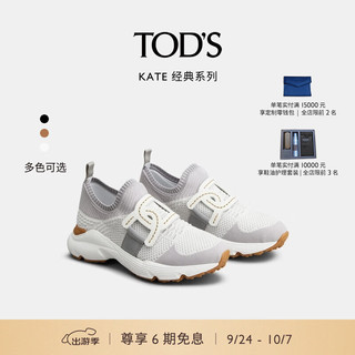 TOD'S 托德斯 官方 2021春夏新品女鞋系列科技织物潮奢运动鞋女鞋 黑色 37