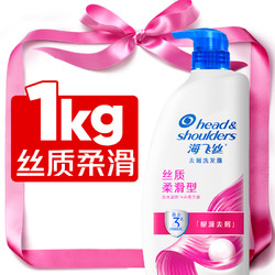 Head & Shoulders 海飞丝 去屑洗发露 丝质柔滑型