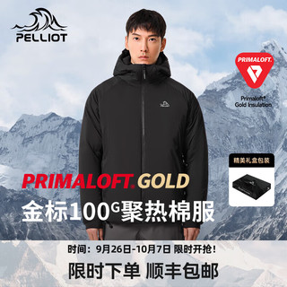 PELLIOT 伯希和 Primaloft金标棉服男女轻薄外套冲锋衣内胆户外登山服 曜石黑