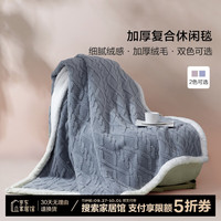 百丽丝A类可水洗双层加厚法兰绒毛毯 午休毯子毛毯被子空调毯盖毯 加厚法兰绒毯(深灰蓝) 100cm×150cm