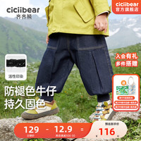 齐齐熊 cicibear齐齐熊 cicibear男童牛仔裤春秋款儿童裤子宝宝休闲裤2024长裤 夜海蓝 130cm