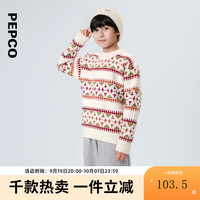 小猪班纳童装2024冬装儿童樽领长袖衫中大童男童休闲卫衣潮 象牙白 150cm