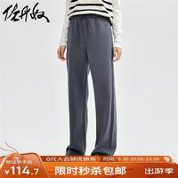 佐丹奴卫裤女24秋双面布针织裤子一字口袋松紧腰休闲裤女05414854 灰白色 标志灰 S