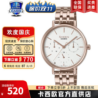 CASIO 卡西欧 SHEEN SHE-3514 时尚商务女表防水石英手表 SHE-3514SCG-7AUPR人造蓝宝石镜面