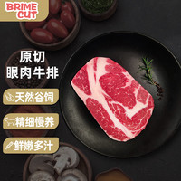 BRIME CUT 澳洲黑安格斯M3眼肉牛排1kg