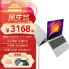 acer 宏碁 墨舞EX215 15.6英寸轻薄便携学生办公笔记本电脑 12代酷睿i5-1235U 锐炬显卡