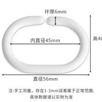 乐辰翔 浴帘窗帘挂钩 C环12个装 颜色分类