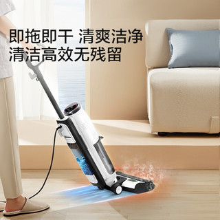 Tineco 添可 Floor one Steam 蒸汽有线洗地机除菌家用洗拖一体机