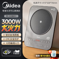 Midea 美的 电磁炉家用新款电磁灶3500W大功率猛火炒菜官方旗舰正品商用