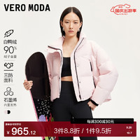 VEROMODA羽绒服女2024秋冬撞色立领抽绳轻户外羽绒服时尚保暖 浅桃粉色 170/88A/L