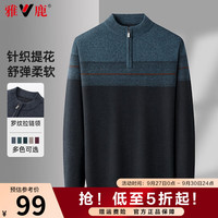 雅鹿针织衫男秋冬季百搭拉链半高领中老年上衣休闲保暖毛衣打底衫 蓝色 165