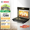 BOSCH 博世 45L嵌入式多功能智能蒸烤炸一体机家用蒸箱烤箱 蒸