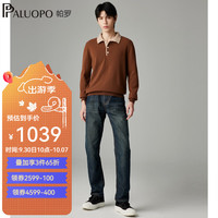 帕罗（PALUOPO）2024秋冬新品纯羊绒衫男100%山羊绒商务休闲撞色翻领针织打底毛衣