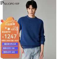 PALUOPO 帕罗 100%纯山羊绒男士毛衫圆领24秋冬厚款保暖针织撞色插肩袖毛衣 暗夜兰 L/110/175