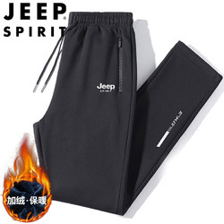 JEEP SPIRIT 吉普运动裤男秋冬季休闲中青年纯色春款宽松 黑色直筒加绒 3XL