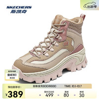 SKECHERS 斯凯奇 2024秋冬时尚百搭流行女款加绒运动高帮鞋