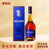 Louis Royer 路易老爷 VSOP 干邑白兰地 700ml