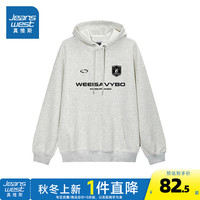 真维斯男装2024秋季 复古百搭宽松休闲连帽卫衣上衣女G2 花灰色8080 165/84A/S