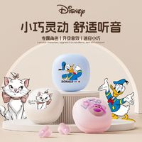 Disney 迪士尼 蓝牙耳机新款玛丽猫长续航游戏运动适用苹果安卓学生