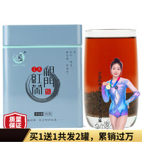 打鼓岭 祁门红茶 传统祁红工夫 150g 礼盒装