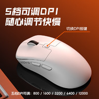 凌豹 M1Pro 三模鼠标 12000DPI 白色