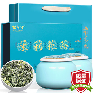 福茗源 茶叶川派茉莉飘雪2024明前新茶浓香型茉莉花茶父亲节礼盒装250g