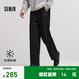 森马（Semir）梅花系列休闲裤男2024冬季针织宽松直筒裤 黑色调00399 185/88A/XXL