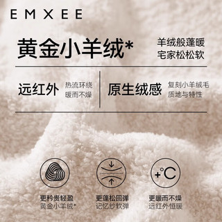 嫚熙（EMXEE）半边绒宝宝连体衣男女新生儿婴儿早初秋冬季衣服保暖套装 甜心樱桃（肩开） 100cm （2-3岁，体重12-14kg）