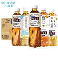 SUNTORY 三得利 茉莉乌龙茶500ml*15瓶整箱