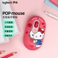 logitech 罗技 HelloKitty凯蒂猫POPMOUSE静音无线蓝牙办公鼠标IP款定制套装