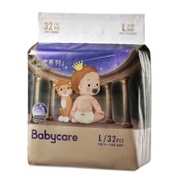 88VIP：babycare 皇室星星的礼物纸尿裤 M36/L32/XL30片