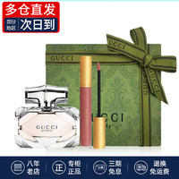 GUCCI 古驰 香水竹韵女士淡香水持久清新  竹韵50ml+唇釉208#