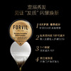 FORVIL 温莎森林鱼子酱安瓶发膜免蒸修护发丝改善毛躁尝鲜小黑盒