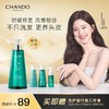 CHANDO 自然堂 清爽净油止痒洗发露 550ml