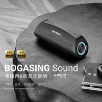 BOGASING 宝格声 G7Pro德国蓝牙音箱无线户外k歌音响声卡一体机家庭ktv手提广场舞重低音炮柏林之声音效便携式音响 银河灰双麦 官方标配+32G内存卡+读卡器