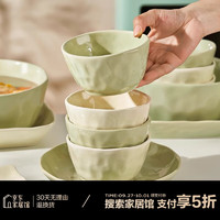 移动端、京东百亿补贴：CERAMICS 佩尔森 奶油风陶瓷米饭碗 4.75英寸饭碗混色 4件套