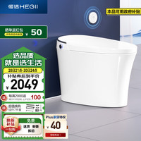 恒洁（HEGII）智能马桶Qx21 小便贴全自动加热虹吸式坐便器HC0972（坑距400mm）
