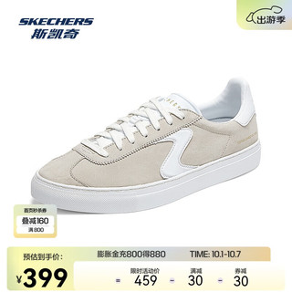 SKECHERS 斯凯奇 2024男款时尚潮流百搭复古配色休闲运动板鞋