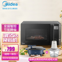 Midea 美的 变频家用微波炉光波炉微波烧烤一体机湿度感应平板智能 PC23W5