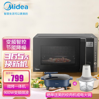 Midea 美的 变频家用微波炉光波炉微波烧烤一体机湿度感应平板智能 PC23W5