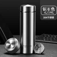 移动端、京东百亿补贴：富光 保温杯 420ml 本色